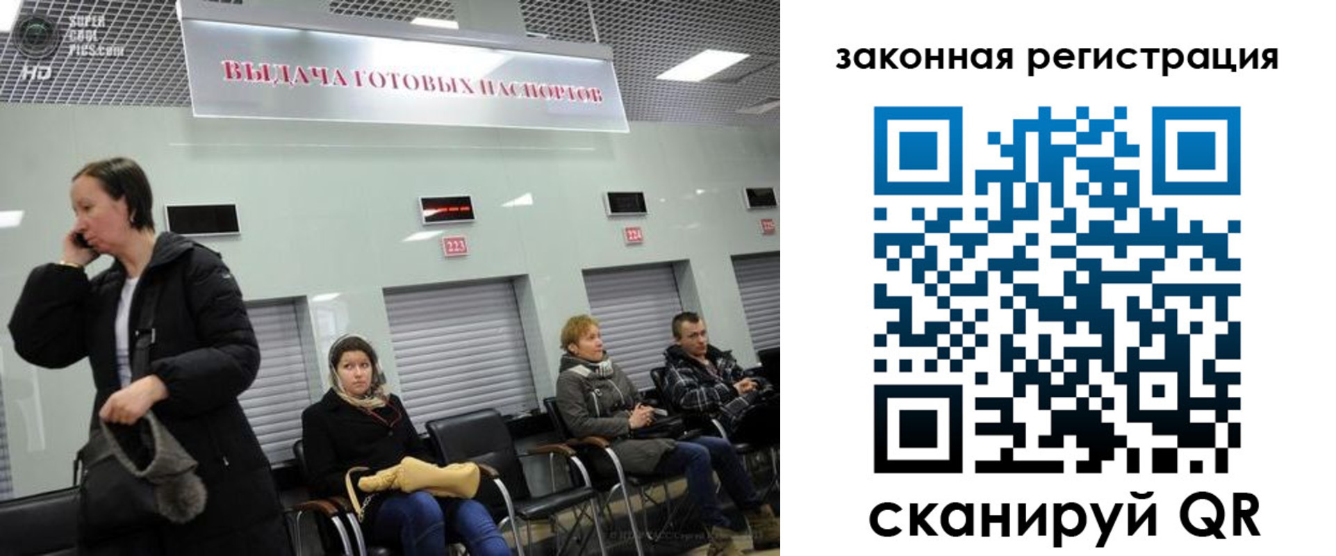 прописка в квартире в Николаевске-на-Амуре