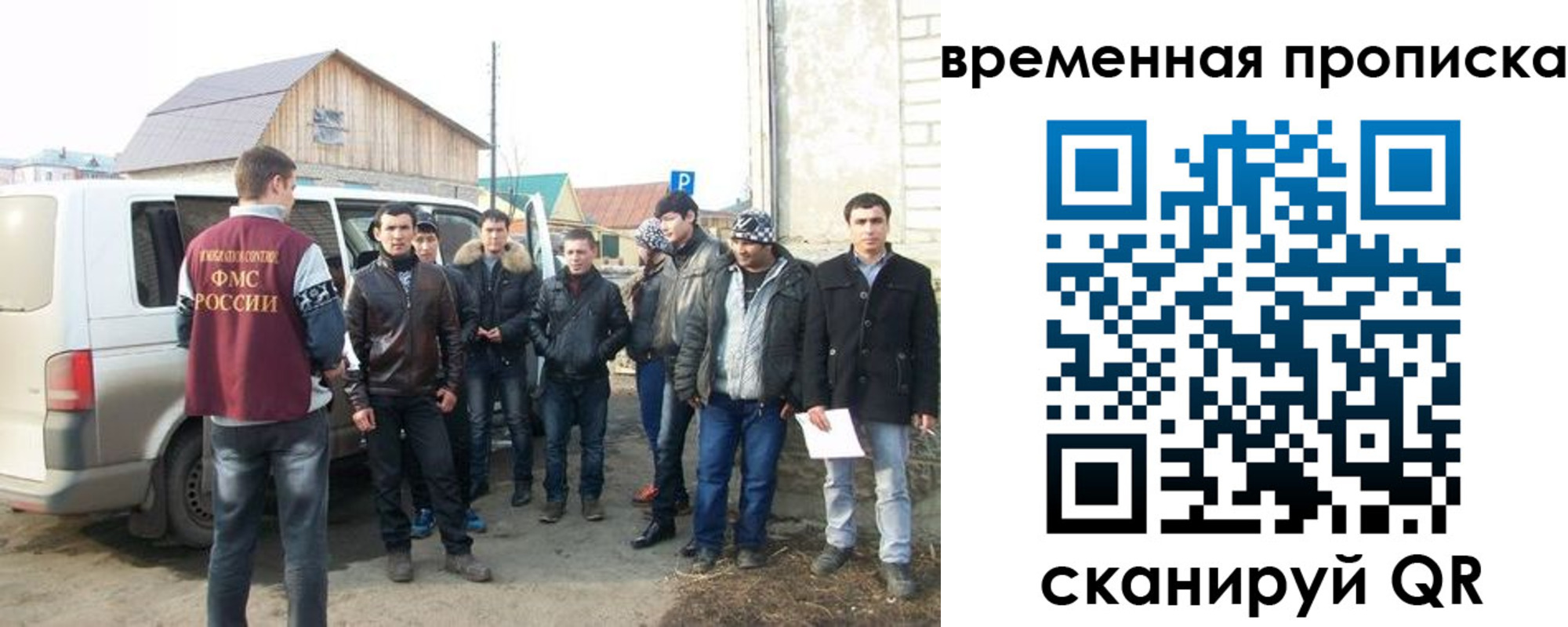 прописка иностранных граждан в Николаевске-на-Амуре