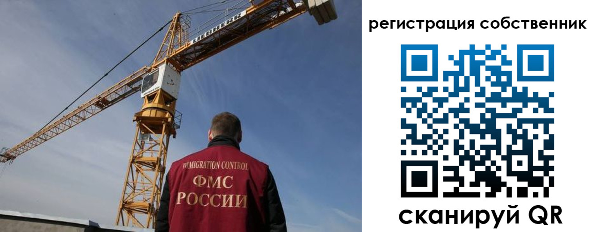 временная регистрация поиск в Николаевске-на-Амуре