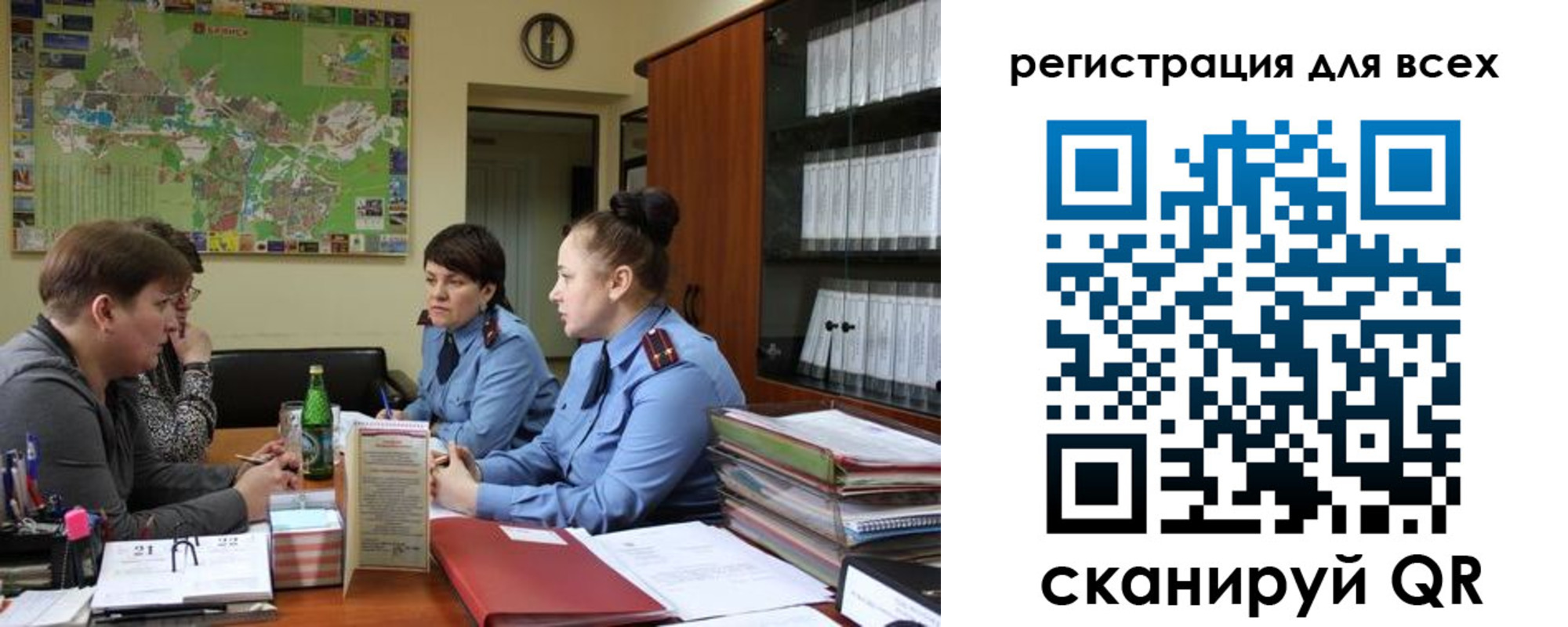 регистрация для школы в Николаевске-на-Амуре