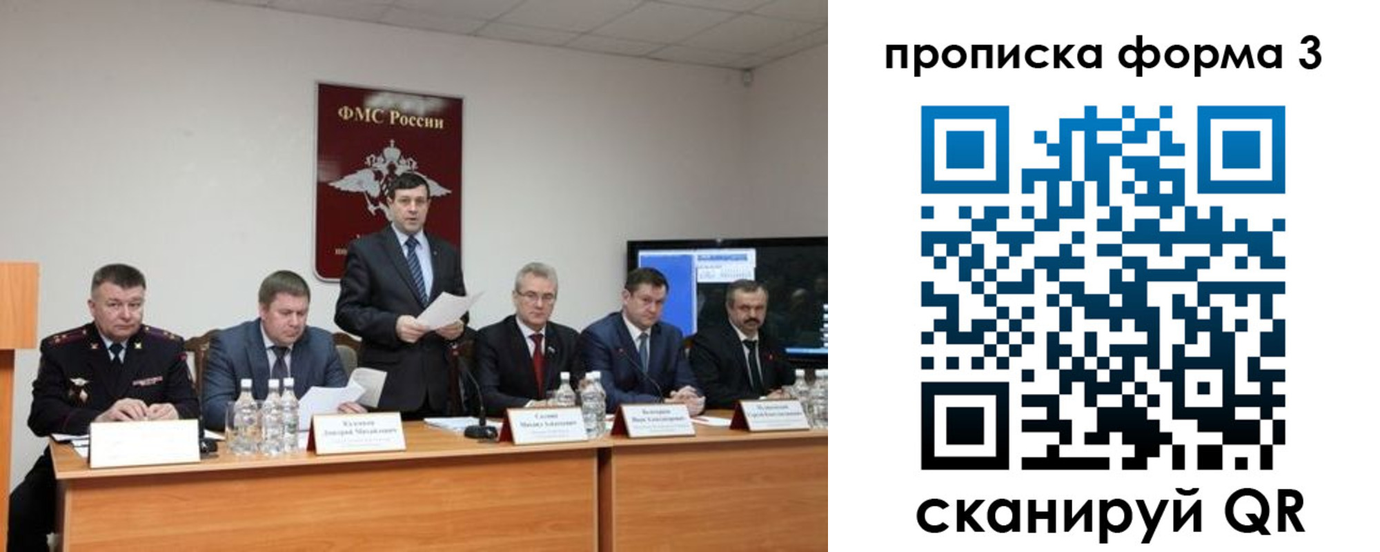 временная регистрация собственник в Николаевске-на-Амуре