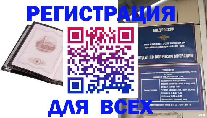 форма 3 в Николаевске-на-Амуре